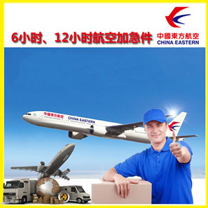 甘孜康定航空运输公司谈空运的四大作用是什么